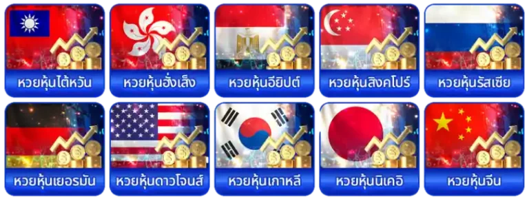 huayonline