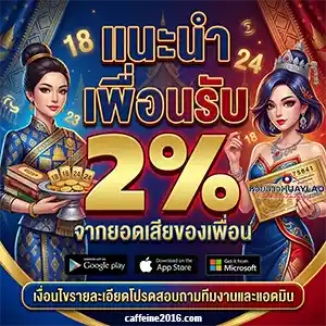 เล่น หวยลาวเว็บตรง